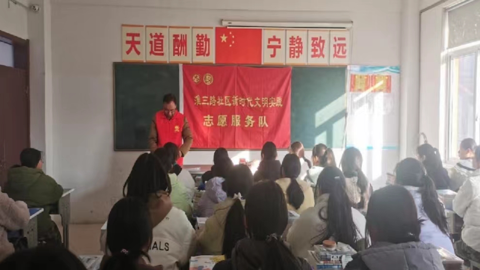 淮安市淮三路社区开展&ldquo;党的二十大精神进校园&rdquo;宣讲活动