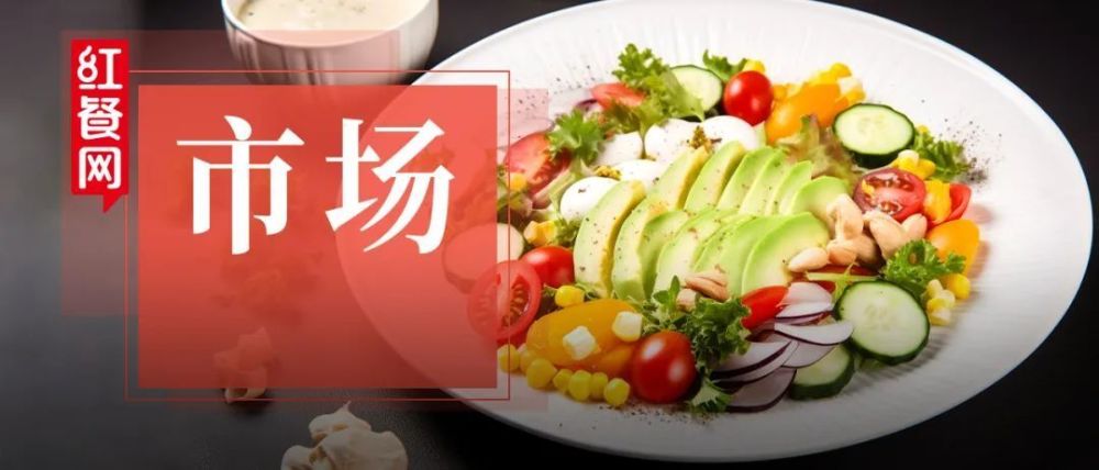 被高价轻食&ldquo;背刺&rdquo;的年轻人，扎堆在快餐店里吃减脂餐