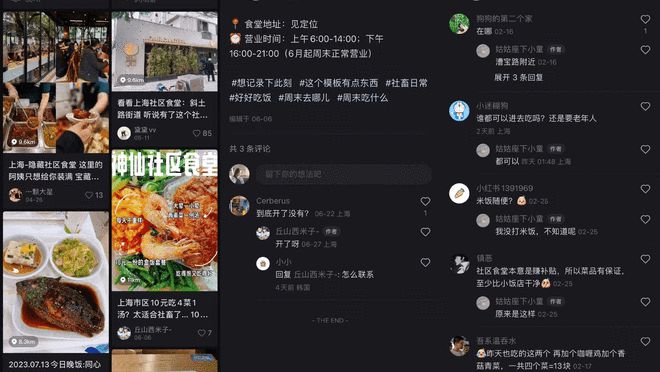 打工人的&ldquo;穷鬼套餐&rdquo;，藏在了这些地方