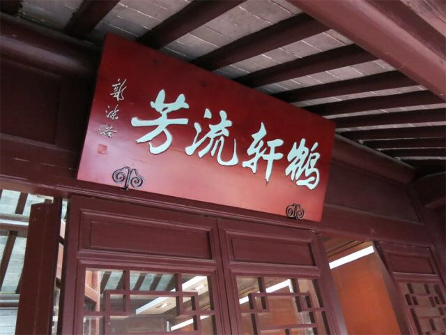 刀郎新歌燃起&ldquo;聊斋&rdquo;热，原来蒲松龄与江苏有这么多故事