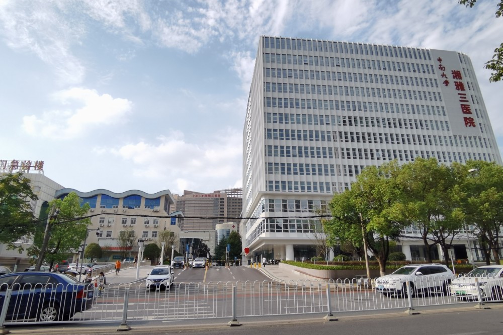 长沙湘雅三医院医护联名举报科主任：放任学生违规操作，3个月致2人死