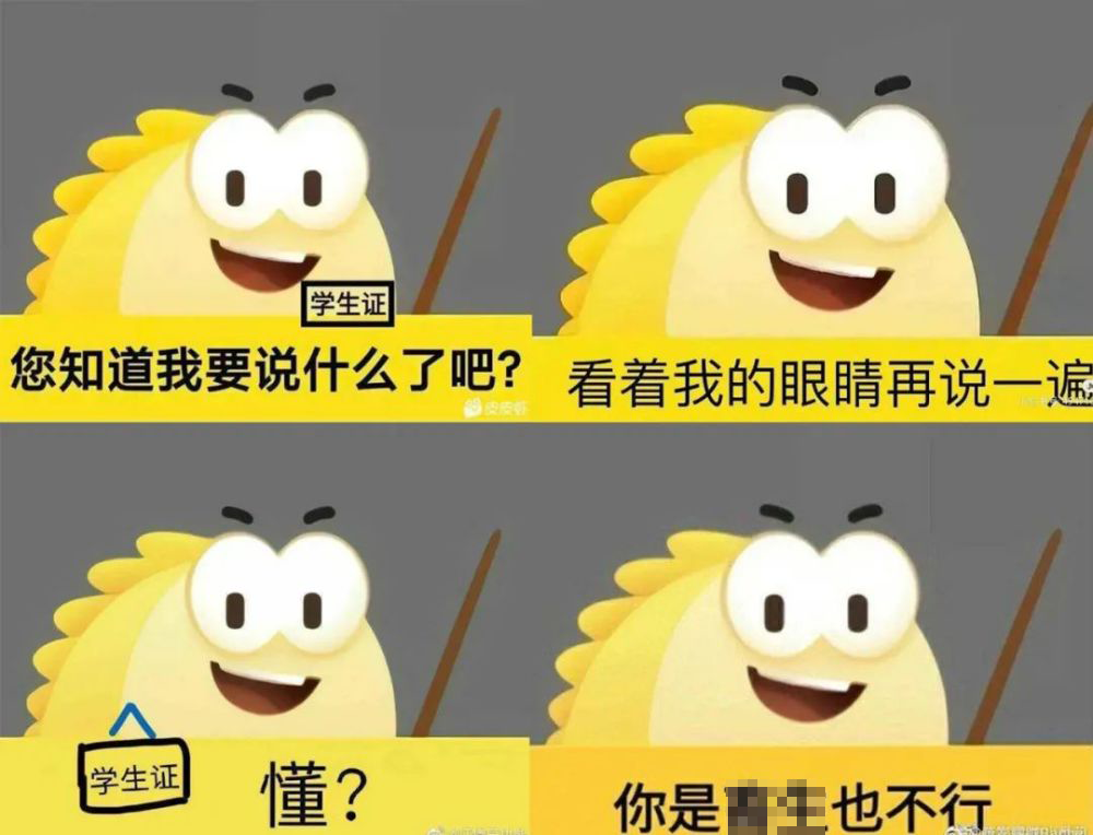 太狠了，去年卖一万元的顶配手机，现在只要1900元