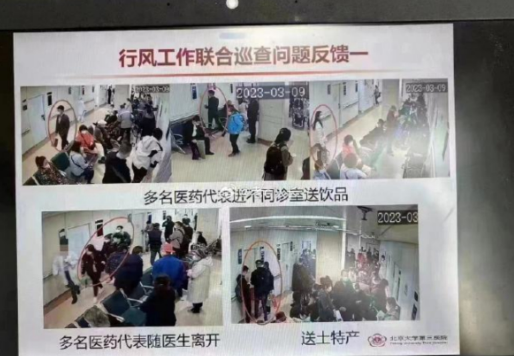 手术进行到一半，我妈被要求交钱