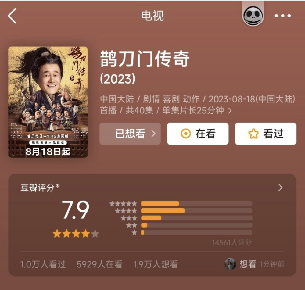 赵本山新剧辟谣了“去世谣言”，还内涵了整个娱乐圈暴跳预言家