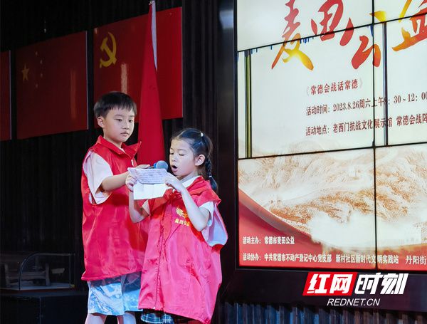 常德市不动产登记中心：加强职工子女爱国主义教育 让红色基因植根童心